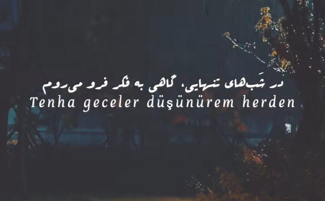 ترکی تنها گجلر دوشونورم هردن صدای زن